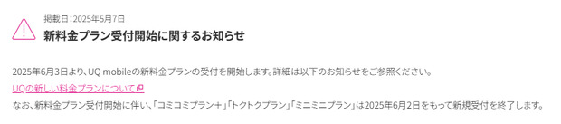 SnapCrab_NoName_2025-5-7_14-18-3_No-00.png