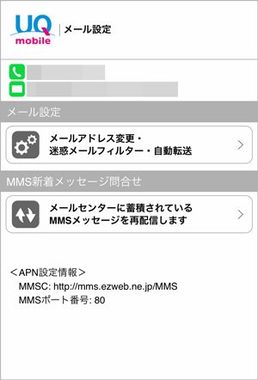 index_img_mail04_04.jpg