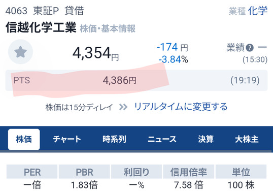 Screenshot_20250507-193608_2.png