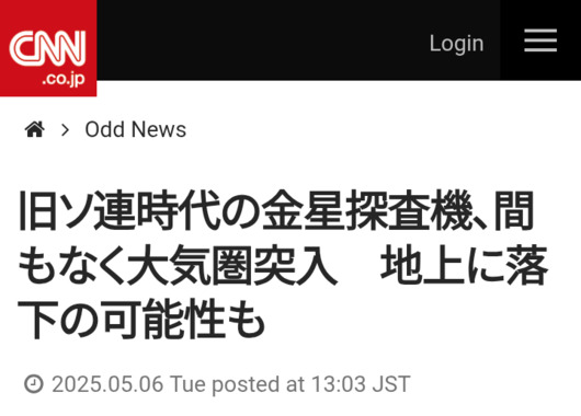 Screenshot_20250507-231317.png