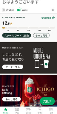 Screenshot_20250508-115753.png
