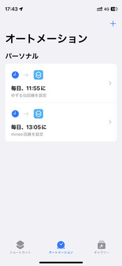 IMG_1455.png