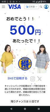 Screenshot_20250319-060036.png