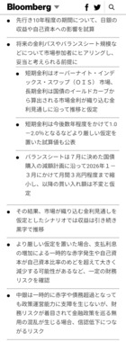 Screenshot_20250509-074359.png