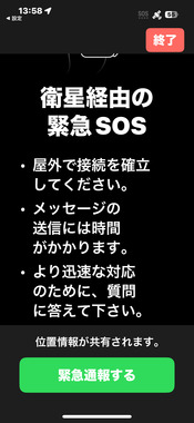 IMG_8402.png