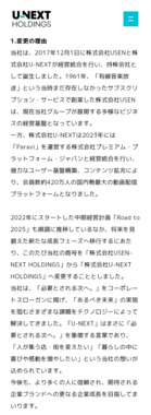 Screenshot_20250509-201202.png