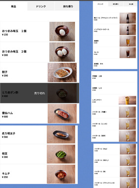 Screenshot_20250510-004222.png
