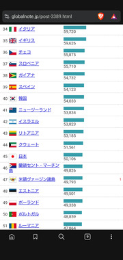 Screenshot_20250510-194353.png