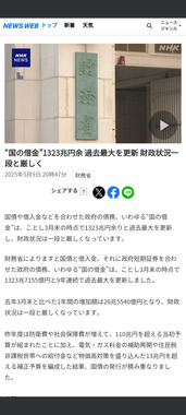 Screenshot_20250511-101023.png