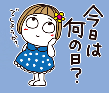 Screenshot_20250511-145634.png
