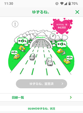 Screenshot_20250512-113010_2.png