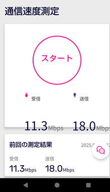 Screenshot_20250511-224927_(2).png