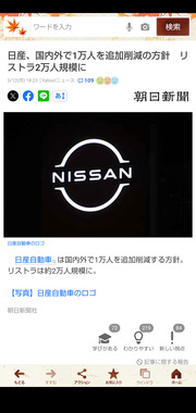 Screenshot_20250512-184141.png