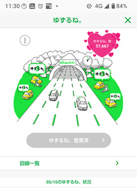 Screenshot_20250516-113052_2.png