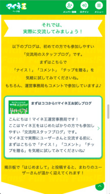 スクリーンショット_2025-05-18_0.38.24.png