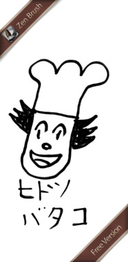 ZenBrush_20250523001913.png