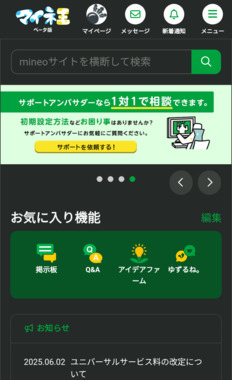 Screenshot_20250603-080759.png