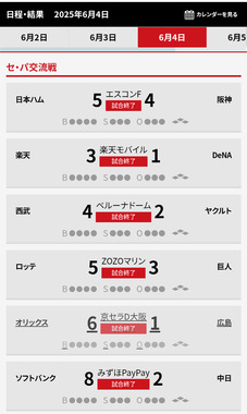 Screenshot_20250605-121747_2.png