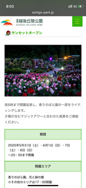IMG_7968.png