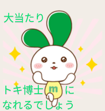 Screenshot_20250605-204200_2.png