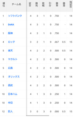 Screenshot_20250606-215517_2.png