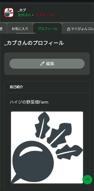 Screenshot_20250608-013145_2.png