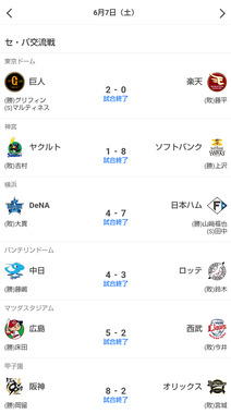 Screenshot_20250608-130258_2.png