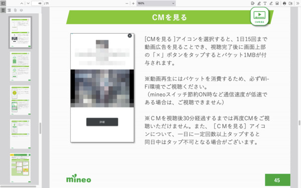 スクリーンショット_2025-06-10_21.16.23.png
