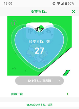 Screenshot_20250610-130012_2.png