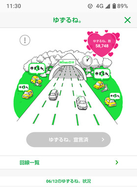 Screenshot_20250613-113031_2.png