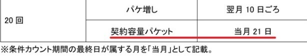 スクリーンショット_2025-06-14_175923.jpg