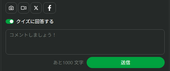 回答.png
