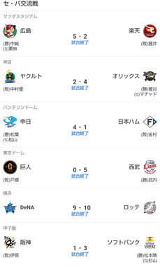Screenshot_20250622-172716_2.png