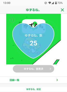 Screenshot_20250623-130012_2.png