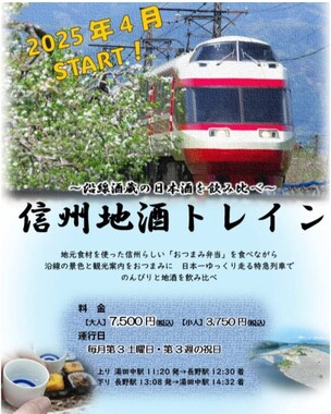 fullsize_image.jpg