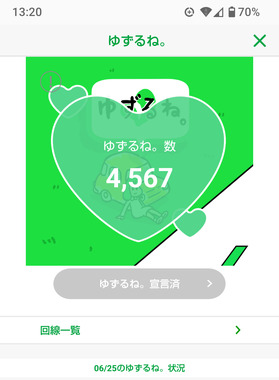 Screenshot_20250626-132018_2.png