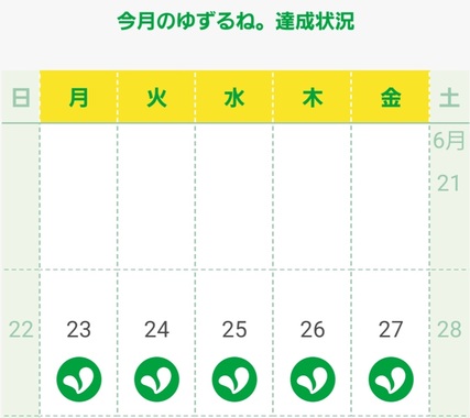 Screenshot_20250627_194751_mineo.jpg