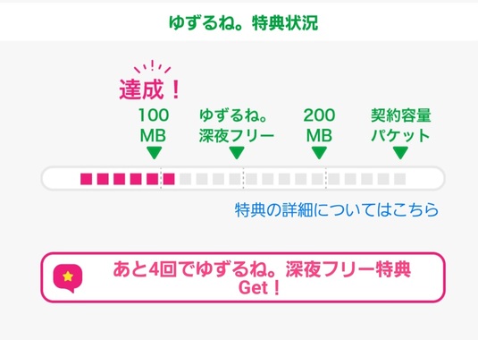Screenshot_20250630_154010_mineo.jpg