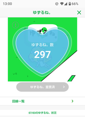 Screenshot_20250704-130046_2.png