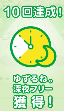 Screenshot_20250704_233554_mineo.jpg