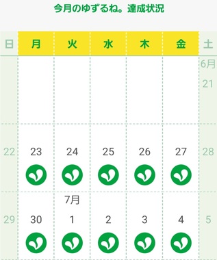 Screenshot_20250704_233605_mineo.jpg