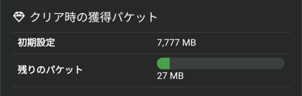Screenshot_20250707-195334.png