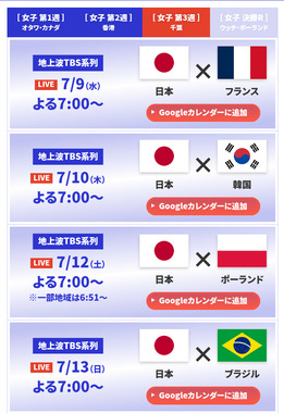 Screenshot_20250709-155955_2.png