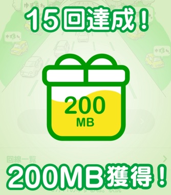 Screenshot_20250711_151723_mineo.jpg