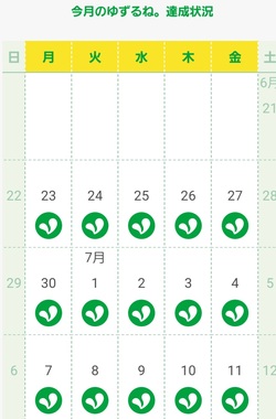 Screenshot_20250712_171529_mineo.jpg