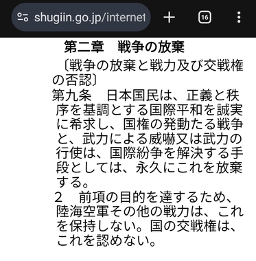 Screenshot_2025-07-16-10-59-12-96.jpg