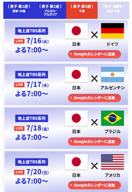 Screenshot_20250716-141321_2.png