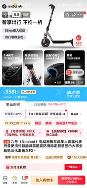 Screenshot_20250716_215940_com.jingdong.app.mall.jpg