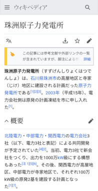 Screenshot_20250718-030622.png