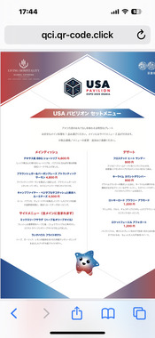 IMG_3621.png